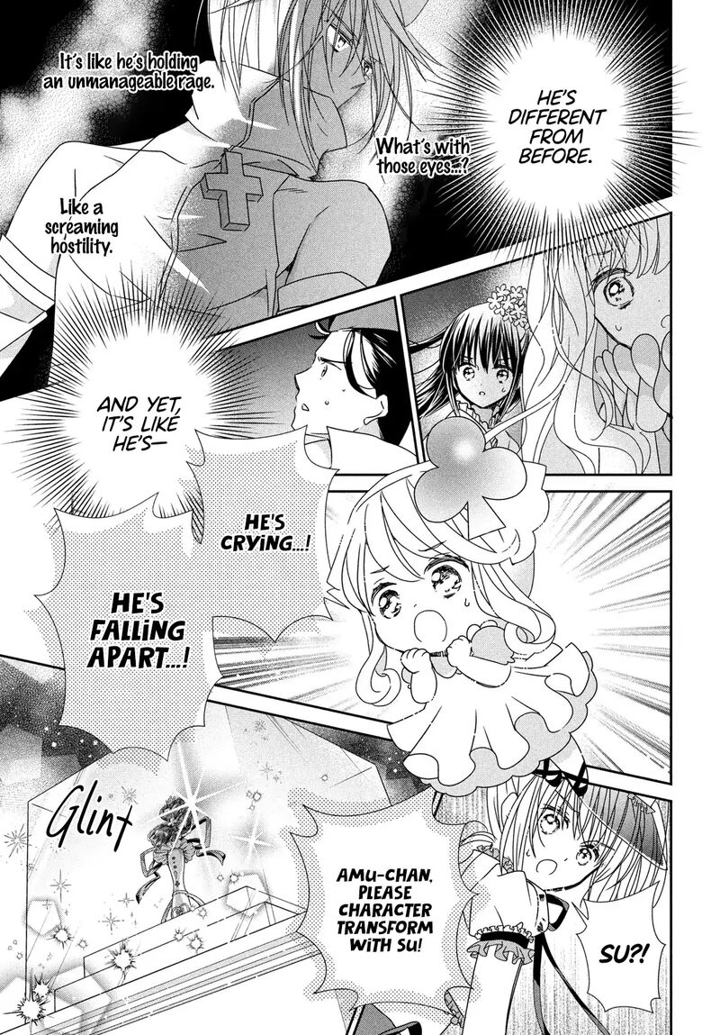 Shugo Chara Jewel Joker Chapter 10 Page 31