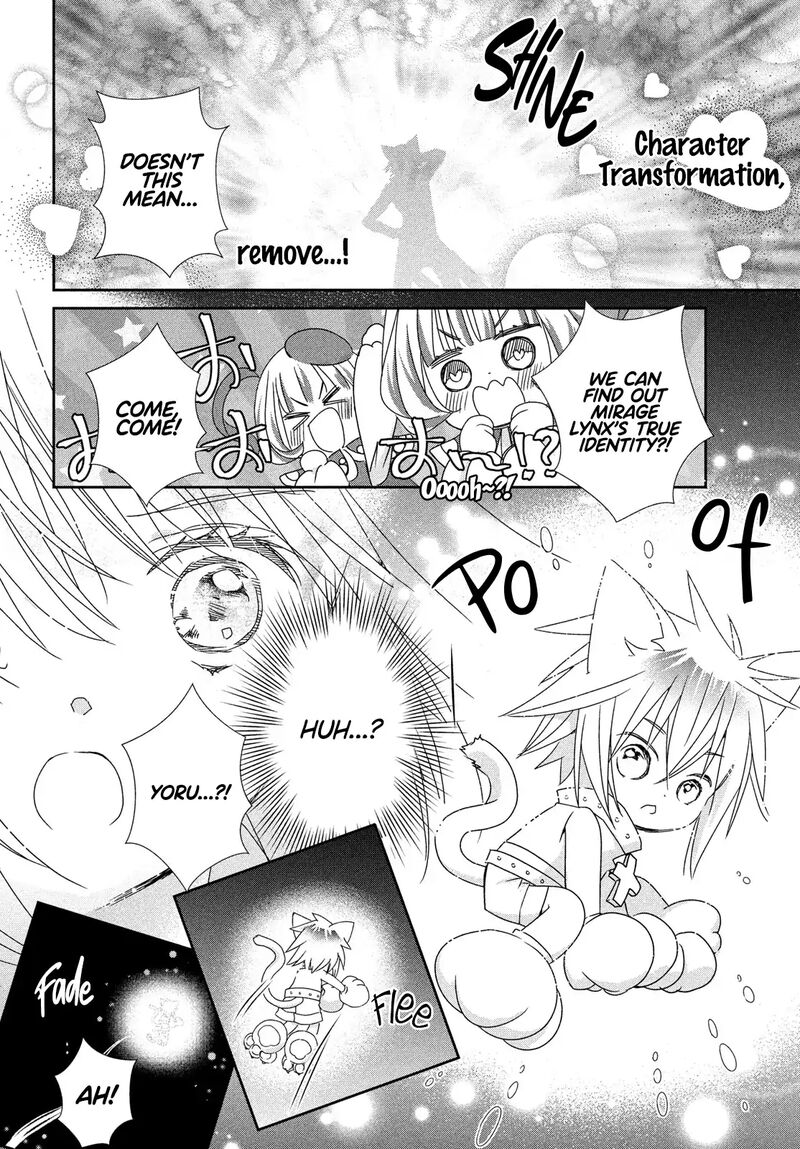 Shugo Chara Jewel Joker Chapter 10 Page 33