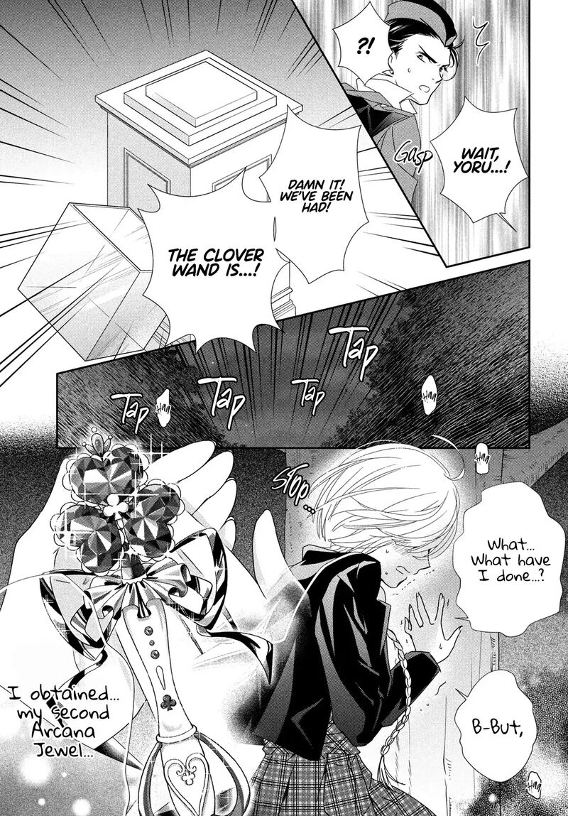 Shugo Chara Jewel Joker Chapter 10 Page 34