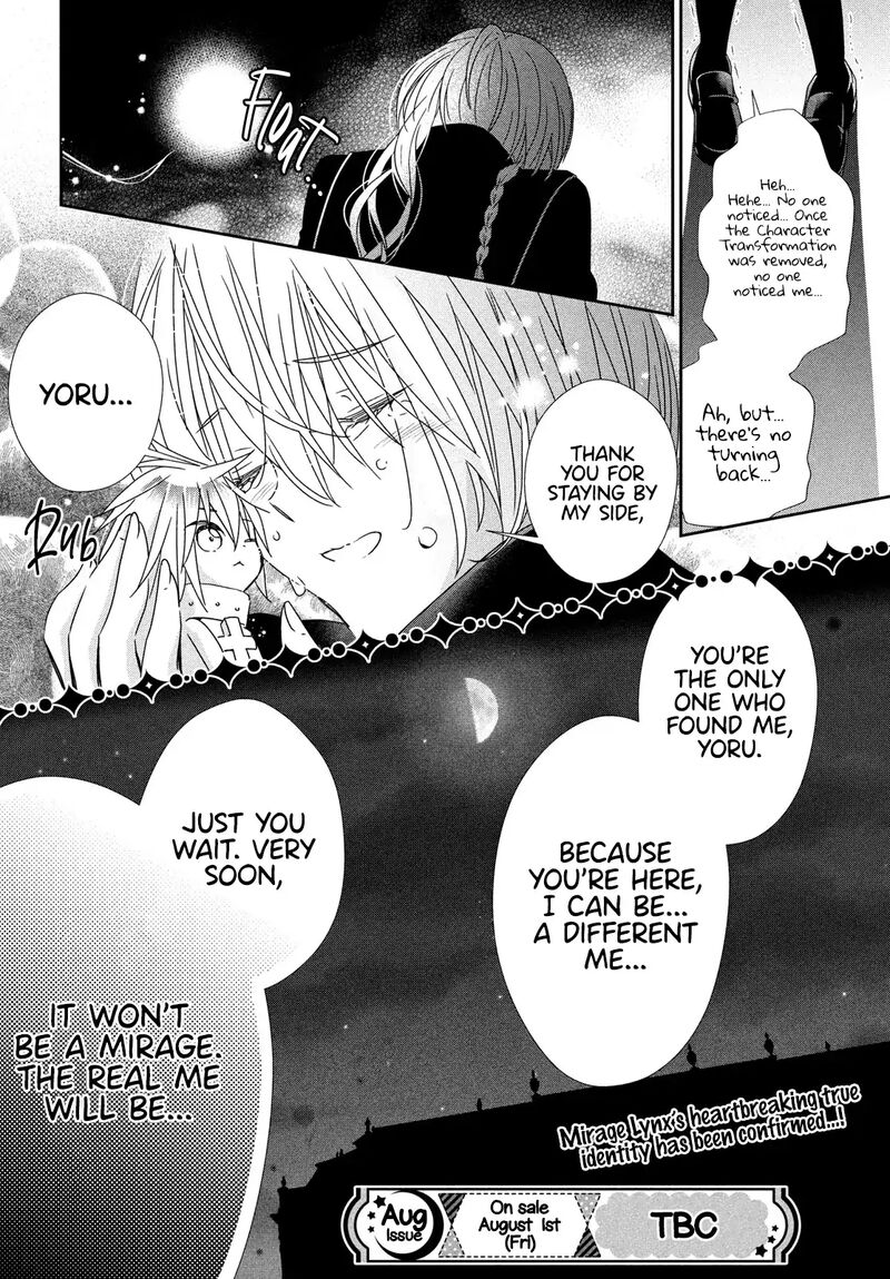 Shugo Chara Jewel Joker Chapter 10 Page 35