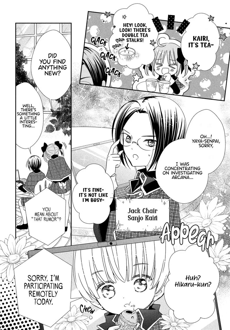 Shugo Chara Jewel Joker Chapter 10 Page 5
