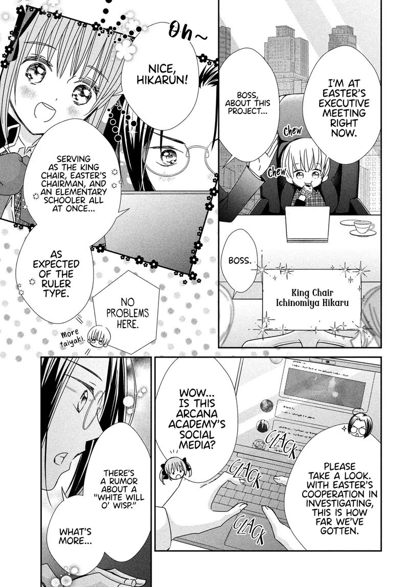 Shugo Chara Jewel Joker Chapter 10 Page 6