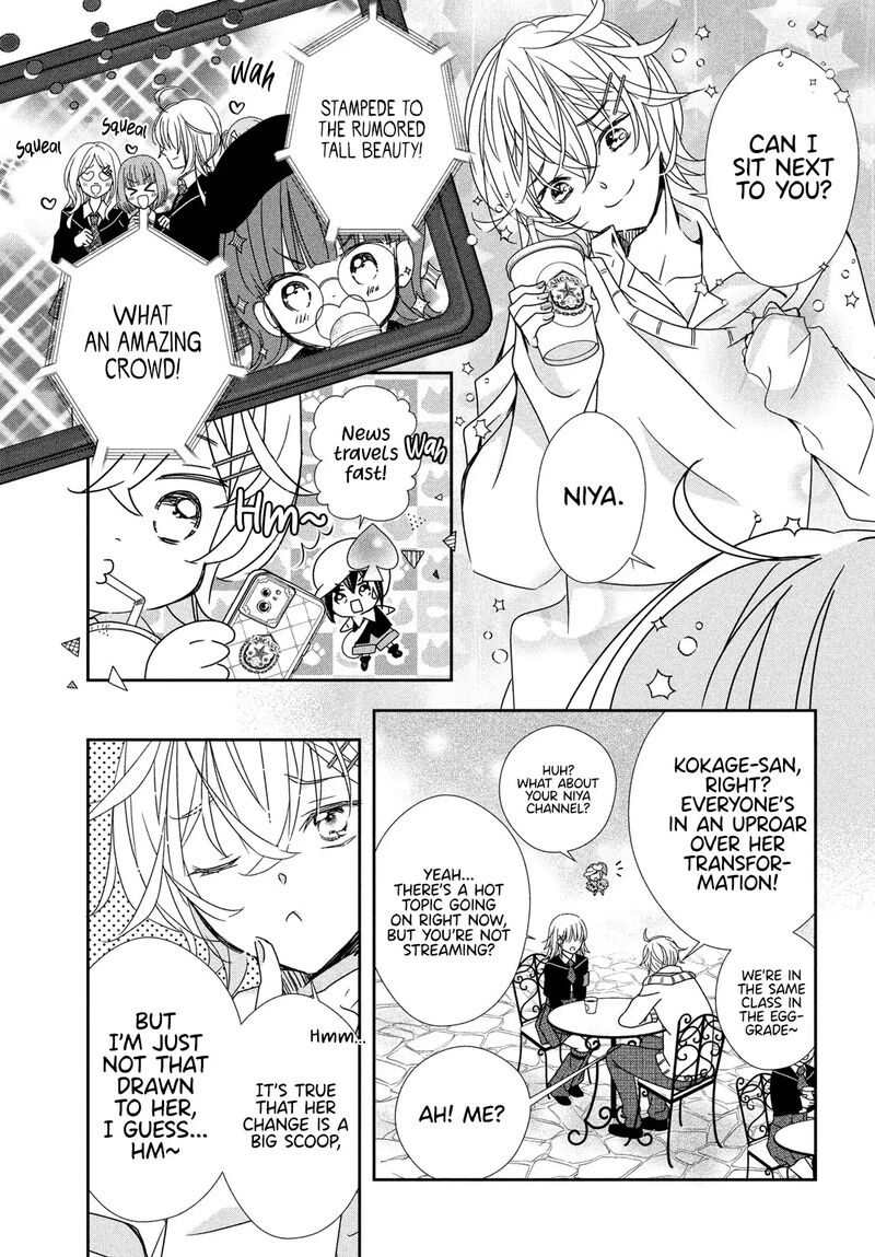 Shugo Chara Jewel Joker Chapter 11 Page 11