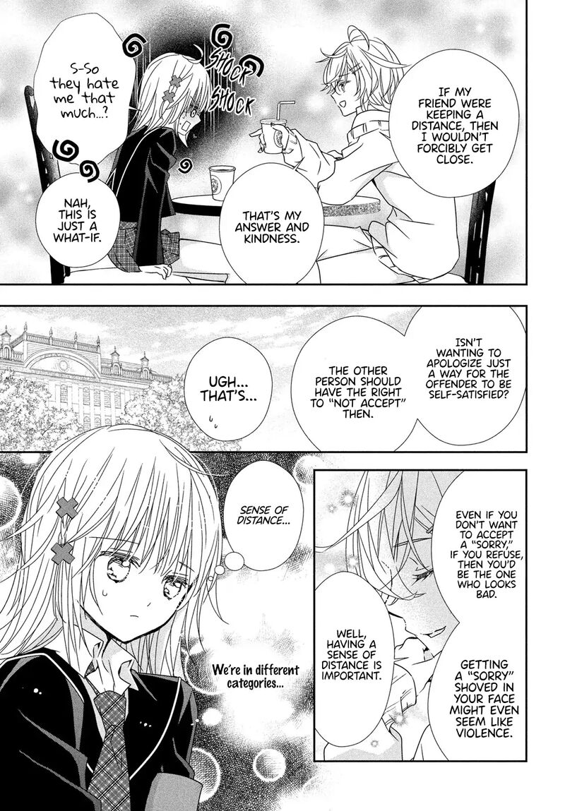 Shugo Chara Jewel Joker Chapter 11 Page 13