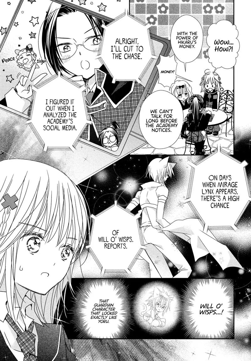 Shugo Chara Jewel Joker Chapter 11 Page 17