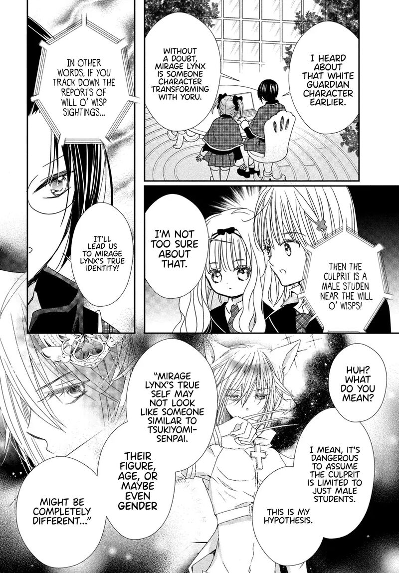 Shugo Chara Jewel Joker Chapter 11 Page 18
