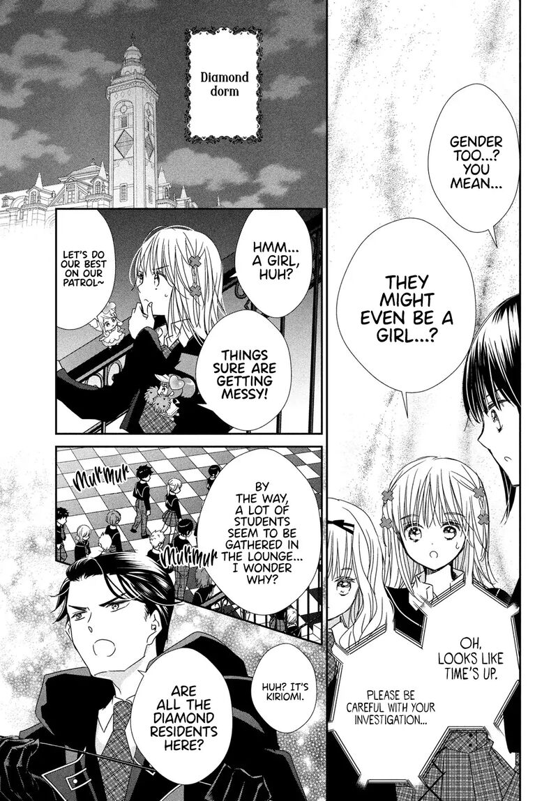 Shugo Chara Jewel Joker Chapter 11 Page 19