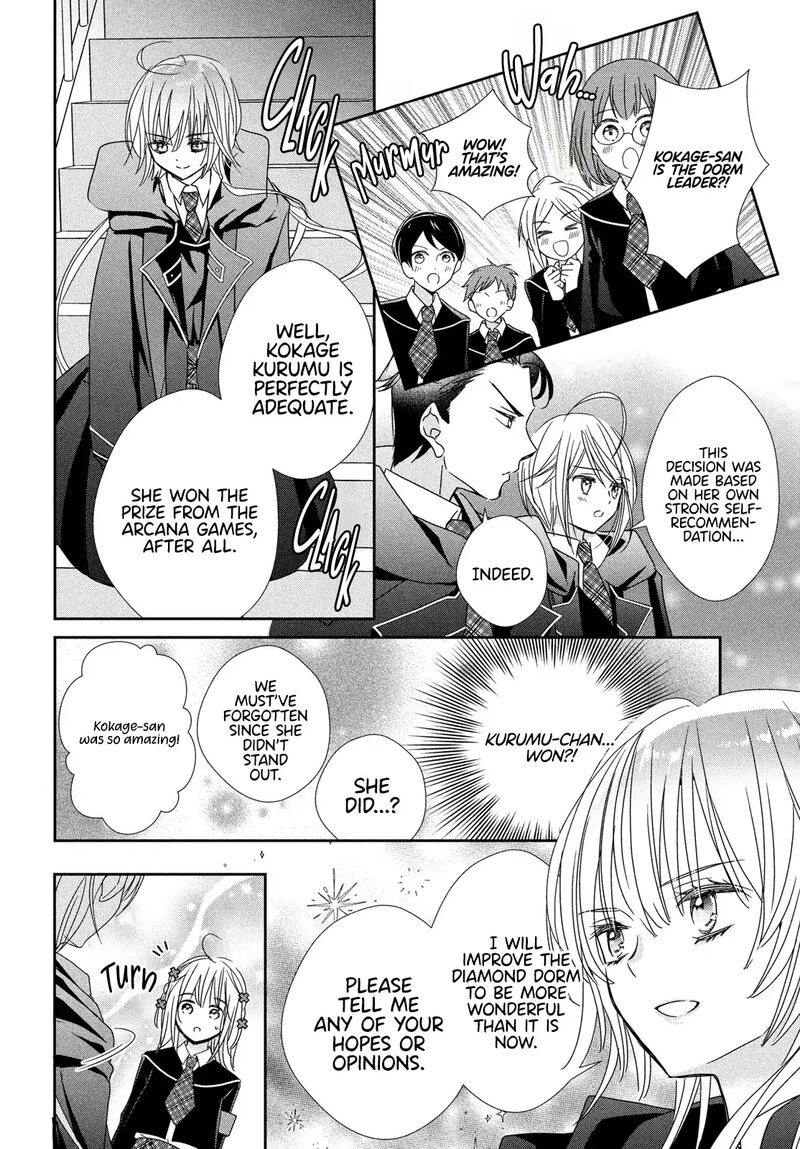 Shugo Chara Jewel Joker Chapter 11 Page 22
