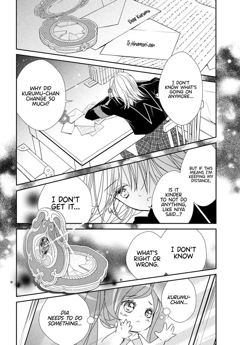Shugo Chara Jewel Joker Chapter 11 Page 24