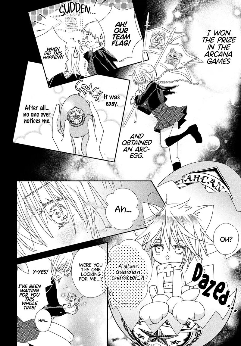 Shugo Chara Jewel Joker Chapter 11 Page 28
