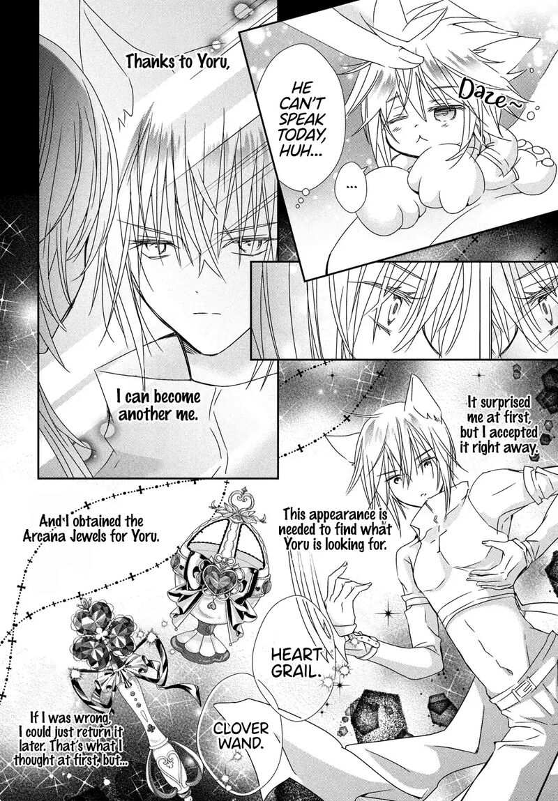 Shugo Chara Jewel Joker Chapter 11 Page 30