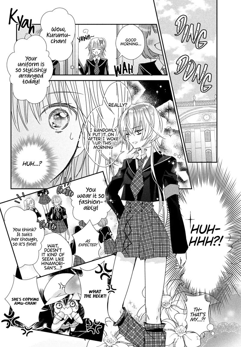 Shugo Chara Jewel Joker Chapter 11 Page 32