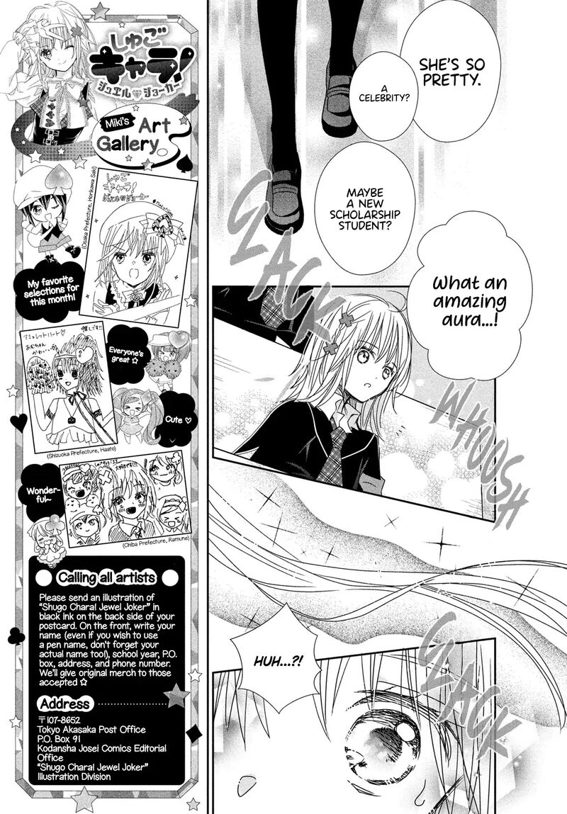 Shugo Chara Jewel Joker Chapter 11 Page 6
