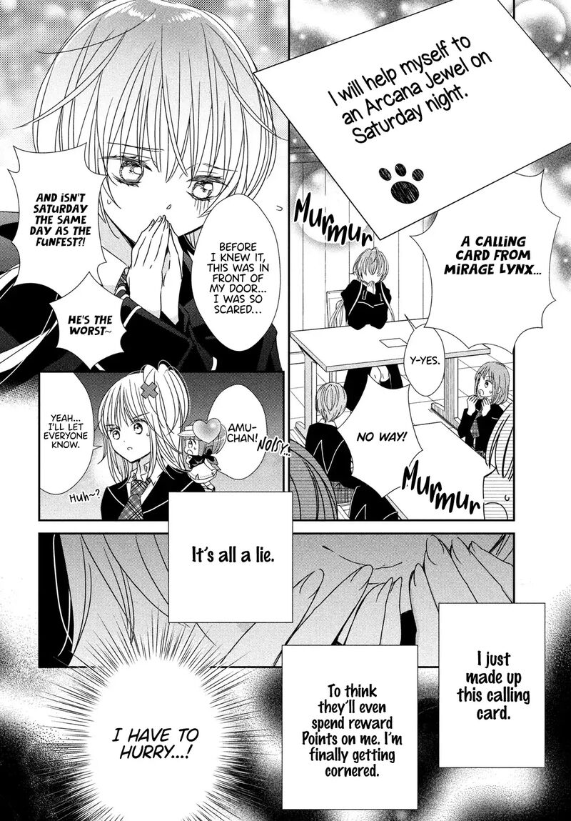 Shugo Chara Jewel Joker Chapter 12 Page 11