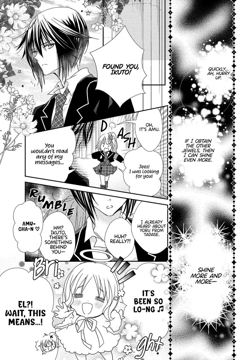 Shugo Chara Jewel Joker Chapter 12 Page 12
