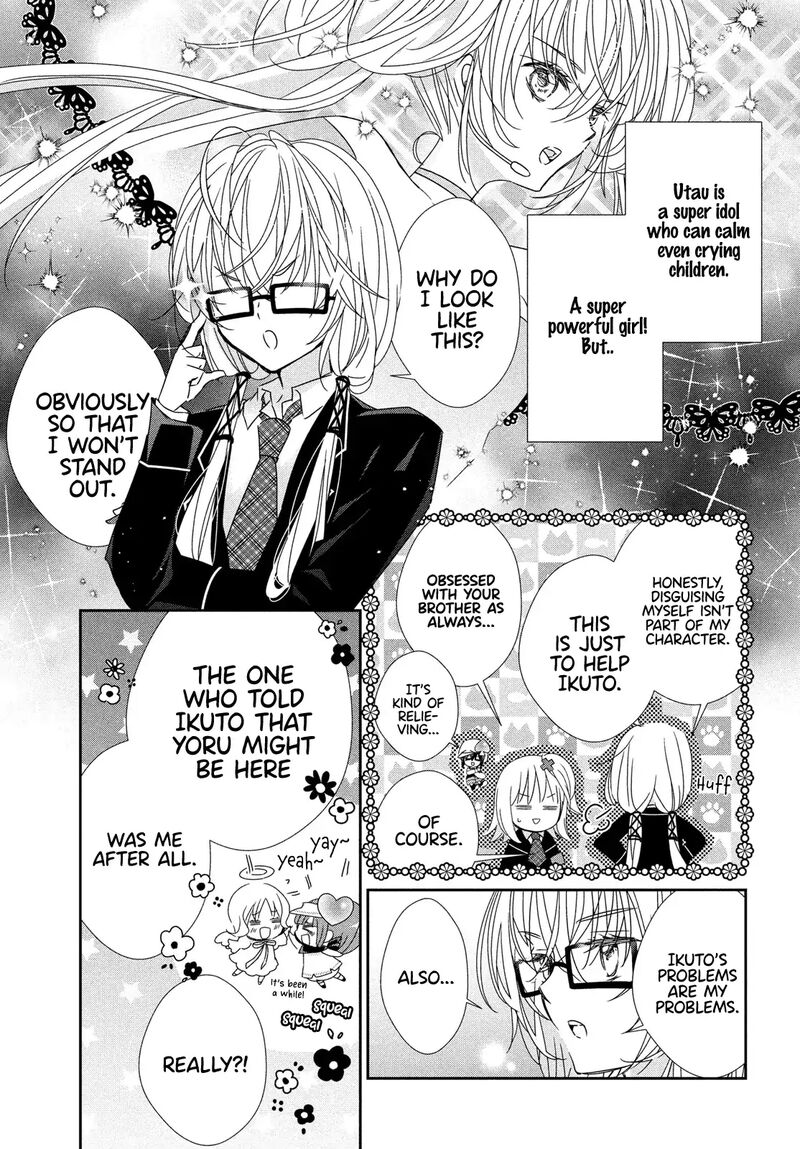 Shugo Chara Jewel Joker Chapter 12 Page 14