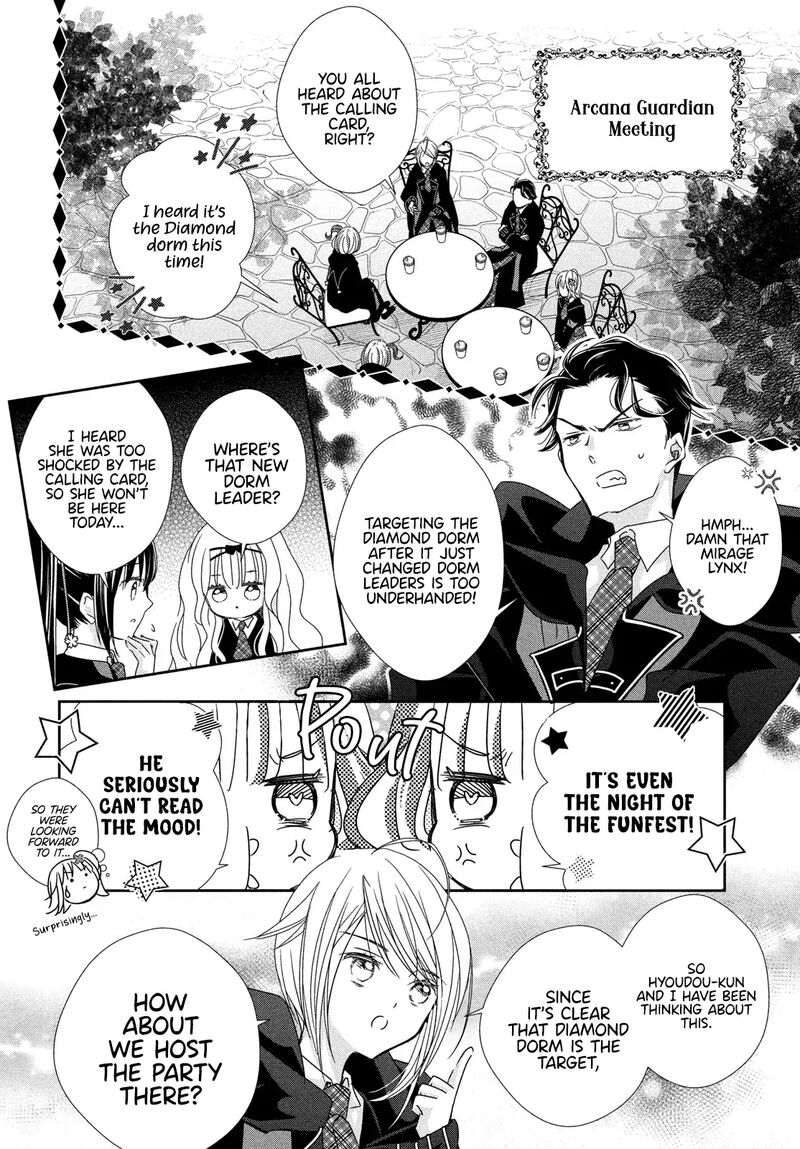 Shugo Chara Jewel Joker Chapter 12 Page 17