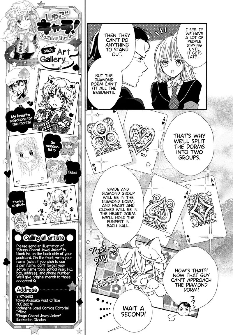 Shugo Chara Jewel Joker Chapter 12 Page 18