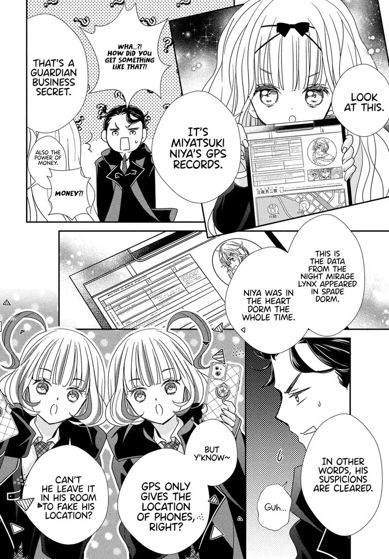 Shugo Chara Jewel Joker Chapter 12 Page 19