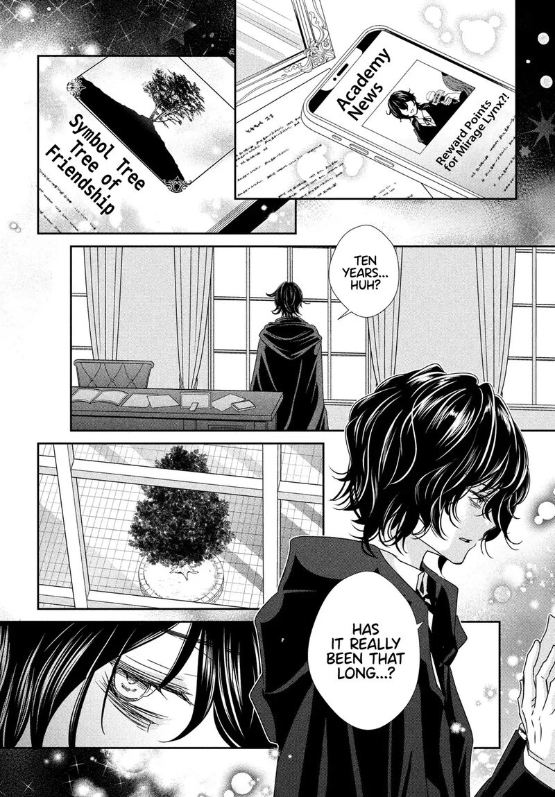 Shugo Chara Jewel Joker Chapter 12 Page 21