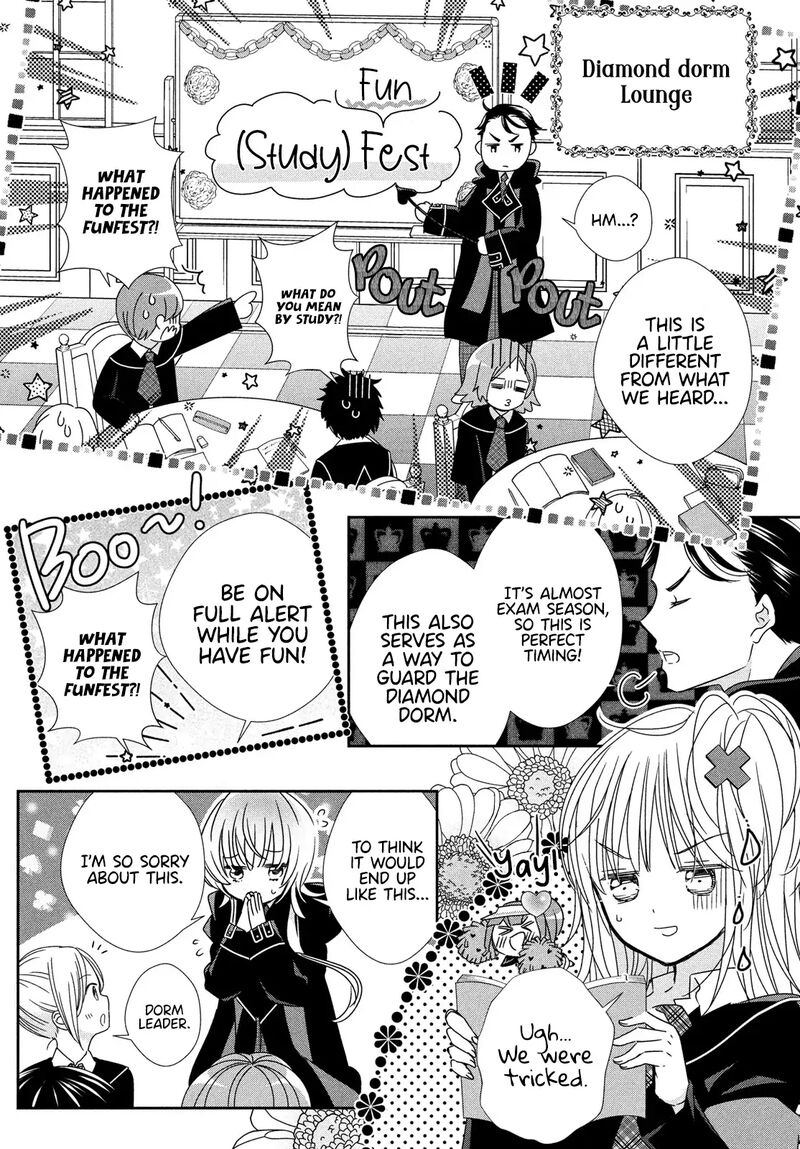 Shugo Chara Jewel Joker Chapter 12 Page 23