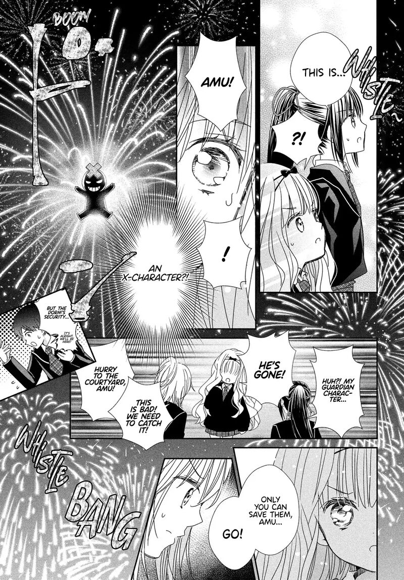 Shugo Chara Jewel Joker Chapter 12 Page 28