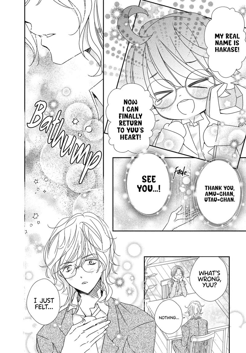 Shugo Chara Jewel Joker Chapter 12 Page 33