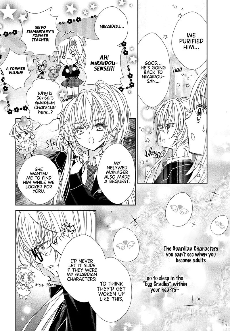 Shugo Chara Jewel Joker Chapter 12 Page 34
