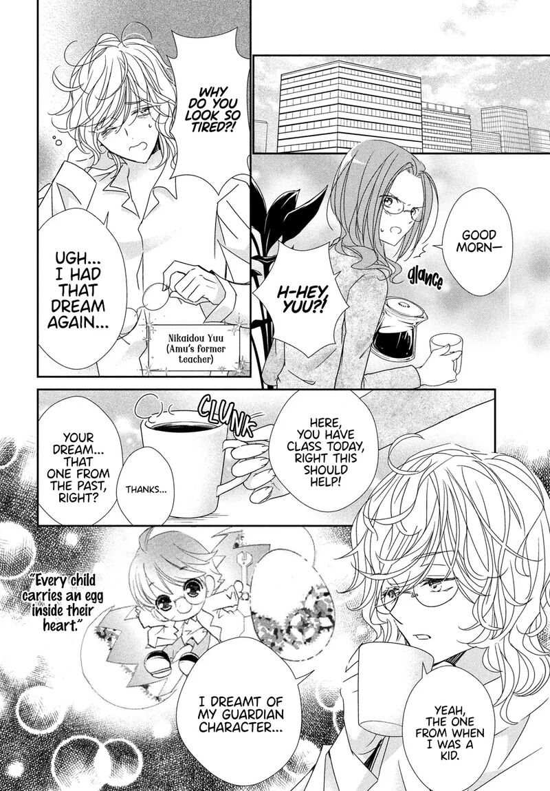 Shugo Chara Jewel Joker Chapter 12 Page 5