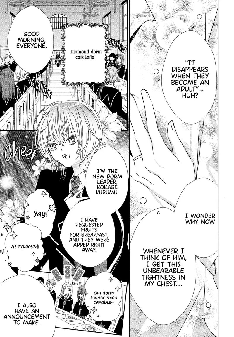 Shugo Chara Jewel Joker Chapter 12 Page 6