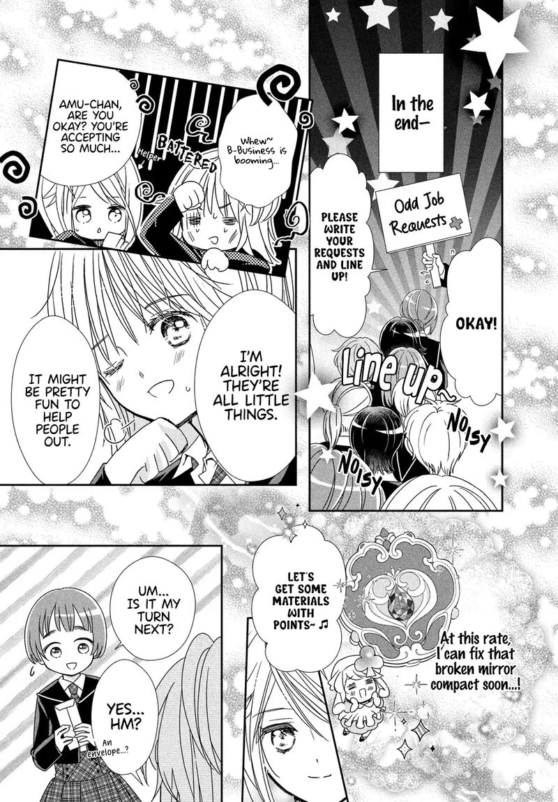 Shugo Chara Jewel Joker Chapter 13 Page 14