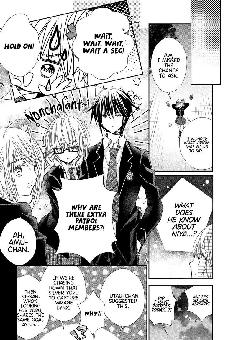 Shugo Chara Jewel Joker Chapter 13 Page 20