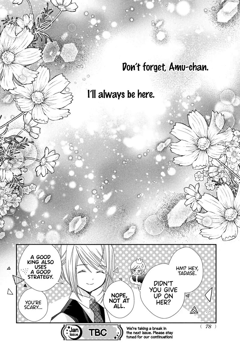 Shugo Chara Jewel Joker Chapter 13 Page 28