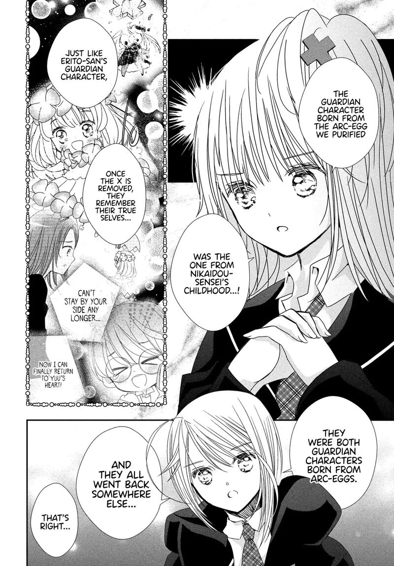 Shugo Chara Jewel Joker Chapter 13 Page 3