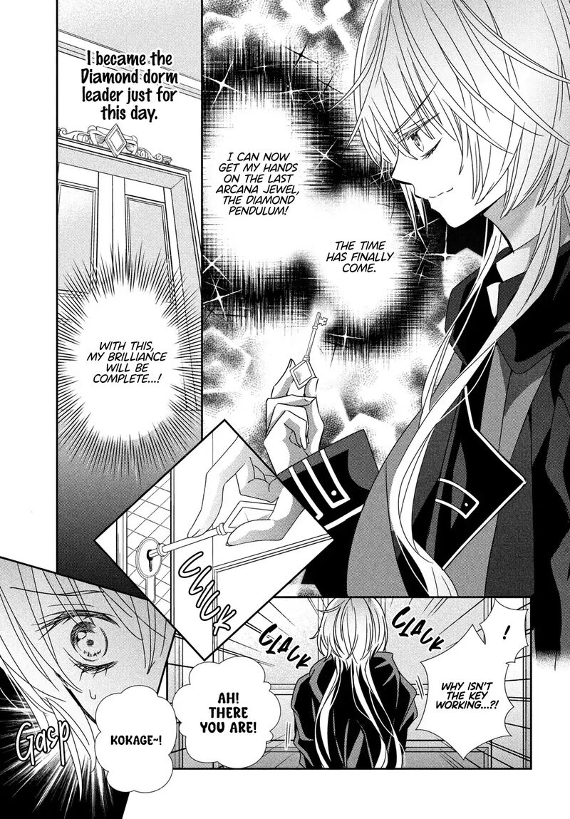 Shugo Chara Jewel Joker Chapter 13 Page 6