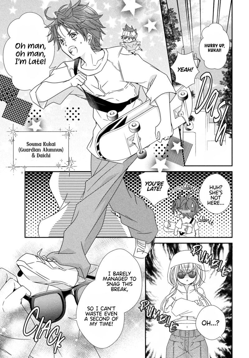 Shugo Chara Jewel Joker Chapter 14 Page 12