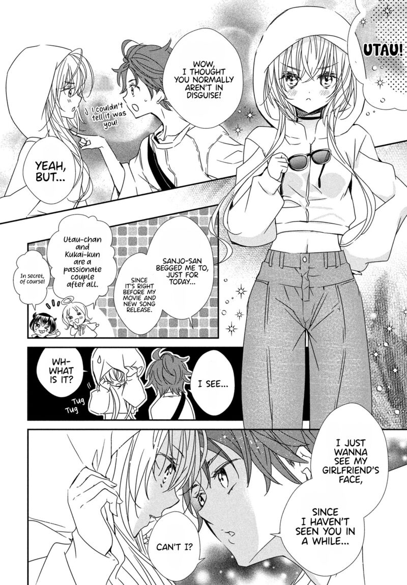 Shugo Chara Jewel Joker Chapter 14 Page 13