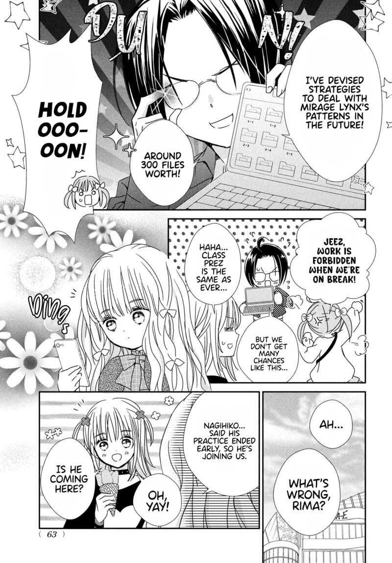 Shugo Chara Jewel Joker Chapter 14 Page 16