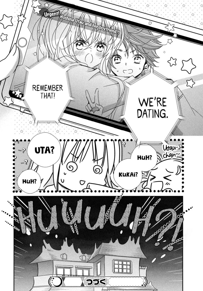 Shugo Chara Jewel Joker Chapter 14 Page 33