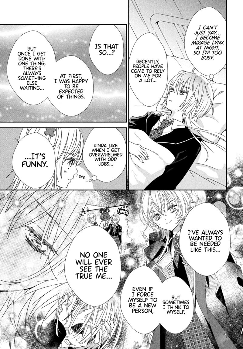 Shugo Chara Jewel Joker Chapter 15 Page 16