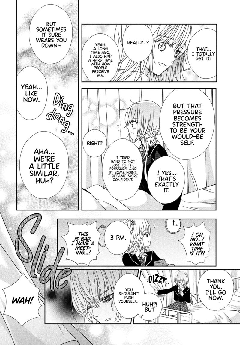 Shugo Chara Jewel Joker Chapter 15 Page 17