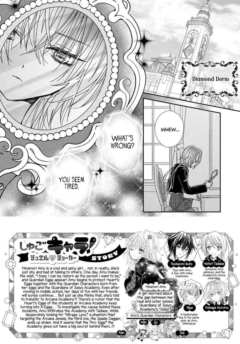 Shugo Chara Jewel Joker Chapter 15 Page 2