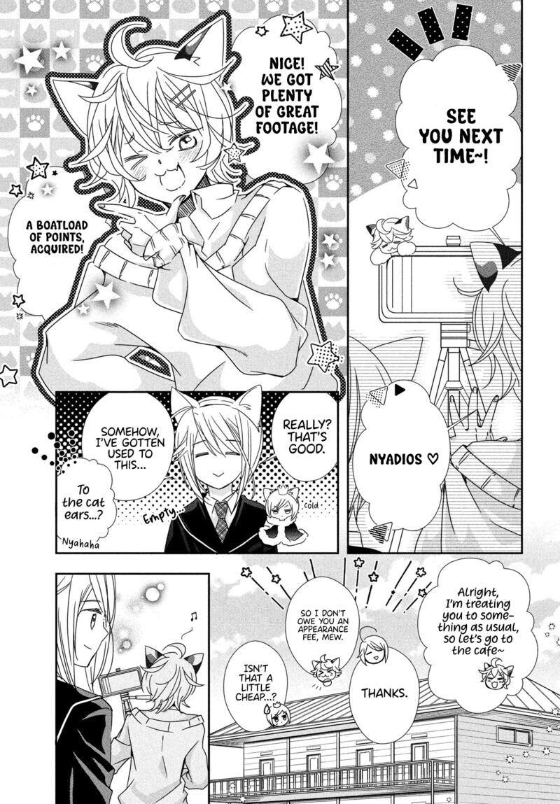 Shugo Chara Jewel Joker Chapter 15 Page 20