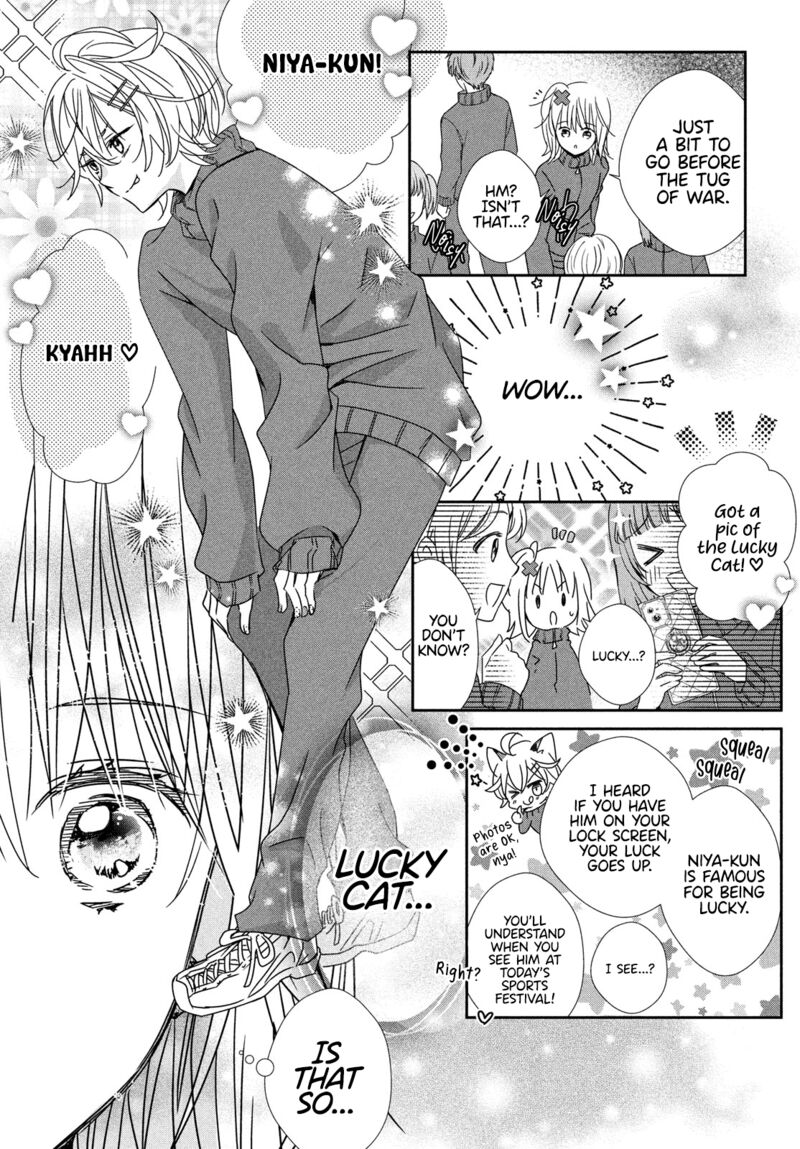 Shugo Chara Jewel Joker Chapter 15 Page 24