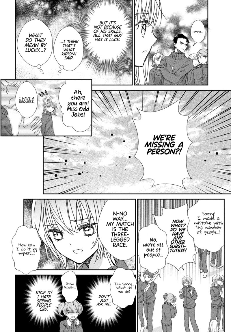 Shugo Chara Jewel Joker Chapter 15 Page 25