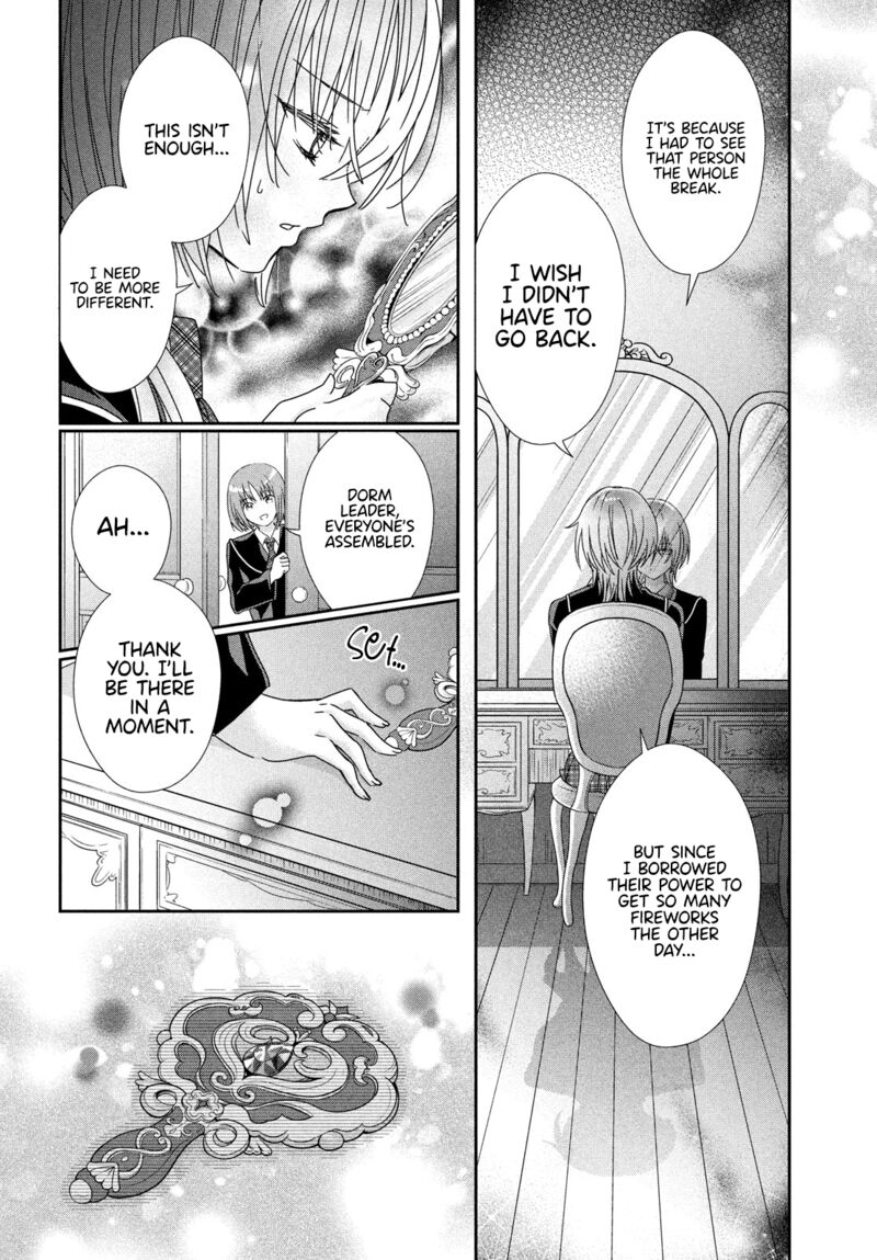 Shugo Chara Jewel Joker Chapter 15 Page 3