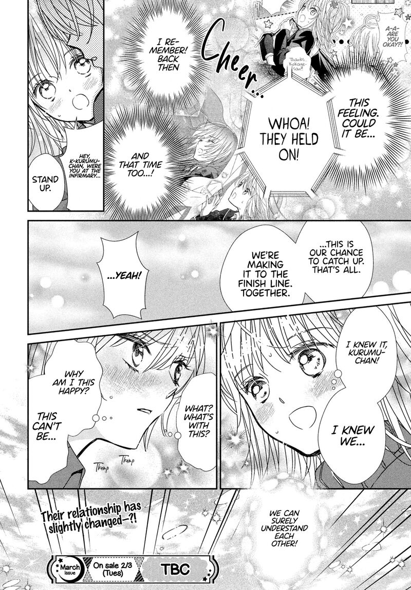 Shugo Chara Jewel Joker Chapter 15 Page 32