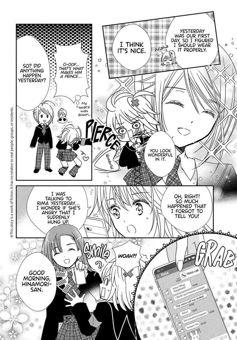 Shugo Chara Jewel Joker Chapter 2 Page 10