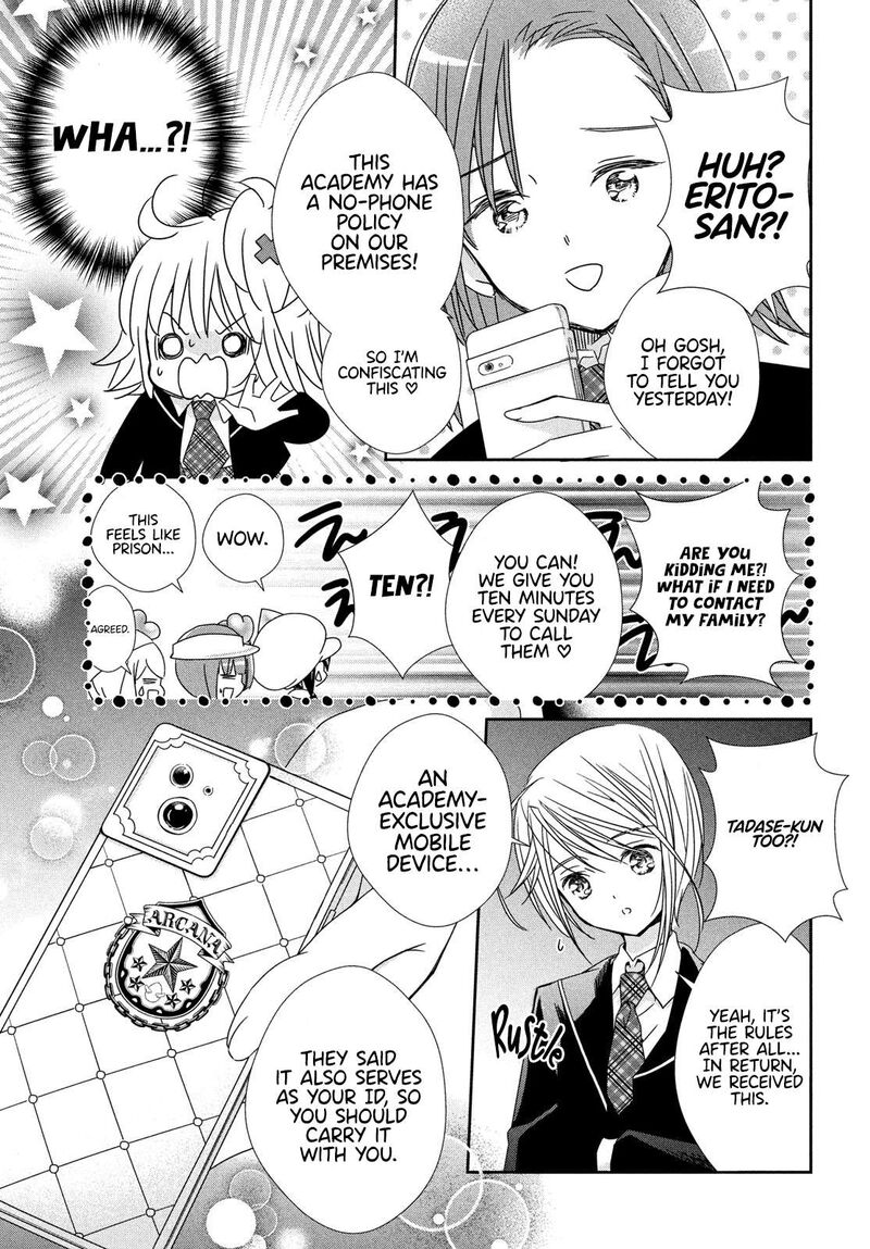 Shugo Chara Jewel Joker Chapter 2 Page 11