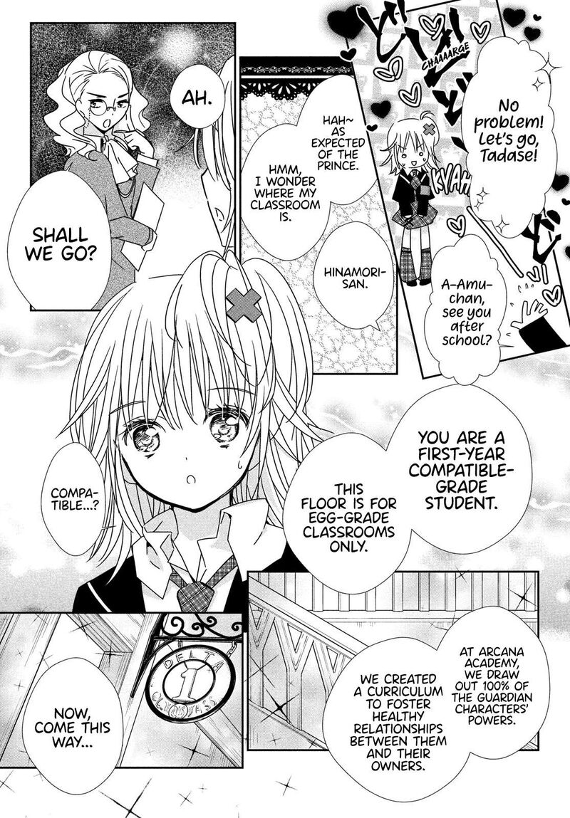 Shugo Chara Jewel Joker Chapter 2 Page 13